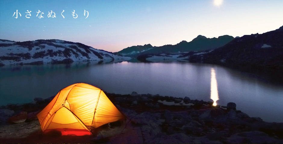 せわしない都会の喧騒の中での小さなぬくもり